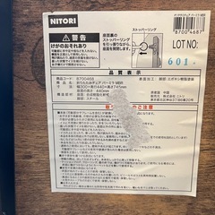 折りたたみテーブル、椅子セット(ニトリ)の画像