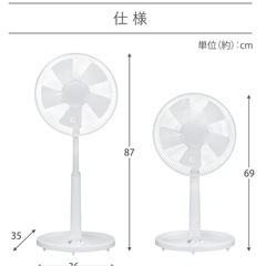 ［美品］グレー　リビング テクノス 扇風機 タイマー タイマー付き 首振りの画像