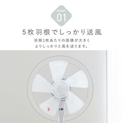 ［美品］グレー　リビング テクノス 扇風機 タイマー タイマー付き 首振りの画像