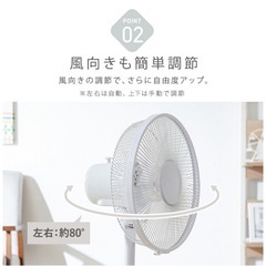 ［美品］グレー　リビング テクノス 扇風機 タイマー タイマー付き 首振りの画像