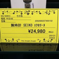 リユースのサカイ浦和店【D823】腕時計 SEIKO エクセリーヌ の画像