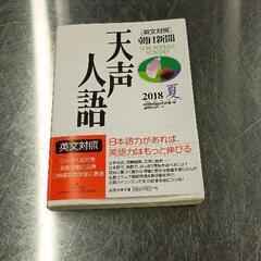 0628-289 本
