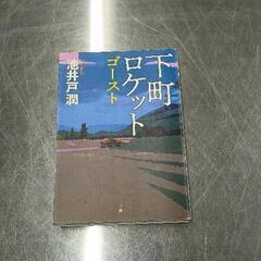 0628-290 本