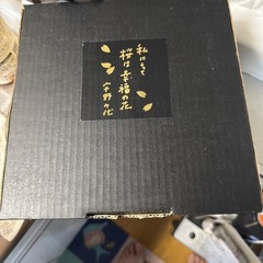 オセチお弁当の画像