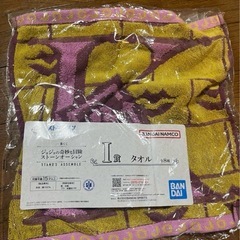 ジョジョミニタオル×3の画像