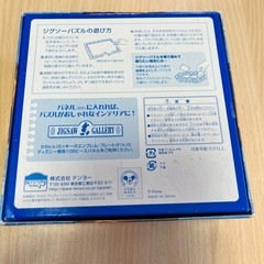 ジグゾーパズル　Disney 6歳以上対象　108ピースの画像