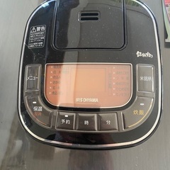 （決定）炊飯器の画像