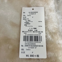 バッグ　4点セットの画像