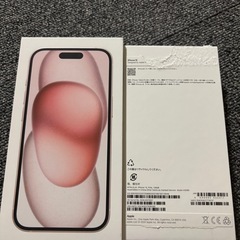 iPhone15の空箱★の画像