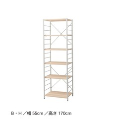 【ベルメゾン】設置スペースにあわせて選べるシンプルシェルフの画像