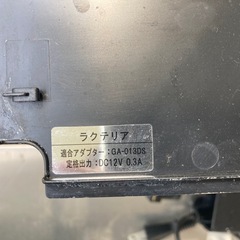 GEXの水槽差し上げますの画像