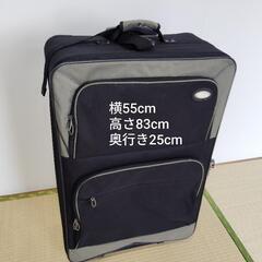 (取引中)大型スーツケース