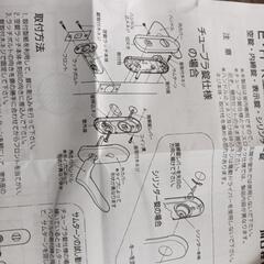 室内用レバーハンドル錠　空錠ラッチ本体なしの画像