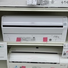 【表示価格より20％OFF!!】【取り付け工事不可•室外機付き】...