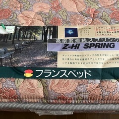(取引き中)シングルベッドの画像