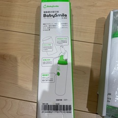 赤ちゃん電動鼻吸い機の画像