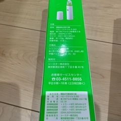 赤ちゃん電動鼻吸い機の画像