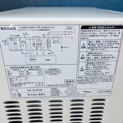 電子レンジの画像