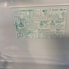 [売却済み]冷凍冷蔵庫の画像