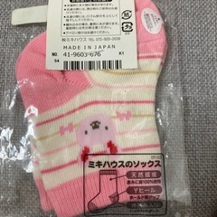 ミキハウス  ファースト　靴下　おむつバック　タオルハンカチ　新品！の画像