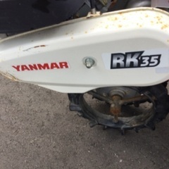 ヤンマー　管理機　耕うん機　RK35の画像