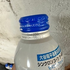 1ケース分　興和 シンクロンコーワ クールモード（レモン風味）400mL × 24本   1ケース分 大谷翔平の画像
