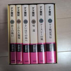 ゲド戦記の画像