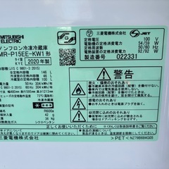 ヤフオク★メルカリよりも安く！三菱 冷蔵庫 146L 2020年製の画像