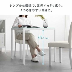 【終了】ダイニングテーブル　2人用　ホワイトの画像