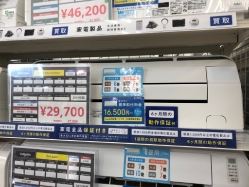 TOSHIBA 東芝 2.2kw エアコン RAS-E225E6P 2019年製