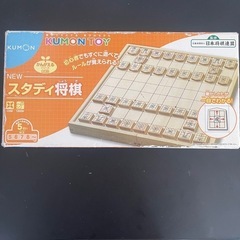 くもん出版 NEWスタディ将棋