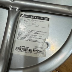 豆イス 高さ28cmの画像