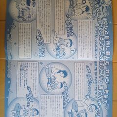 ディズニーのマジカルバンド　玩具　おもちゃの画像