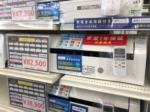 HITACHI 日立 5.6kw エアコン 白くまくん RAS-AJ56M2 2023年製