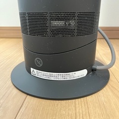 ダイソン　hot+coolの画像