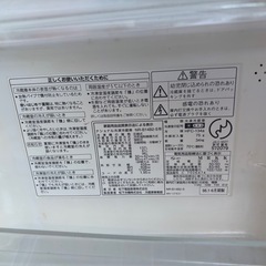 ※終了※無料★¥0-※ 冷蔵庫の画像