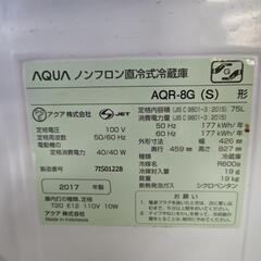AQUA　ノンフロン冷蔵庫の画像