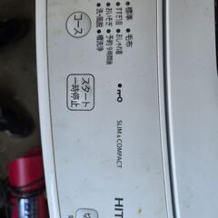 本日限定❗2023年製　HITACHI全自動洗濯機5㌔差し上げます！　の画像