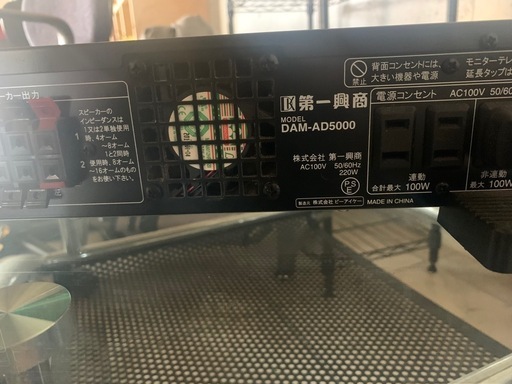 DAM.パワーアンプ AD5000が4台 