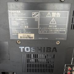 東芝テレビの画像
