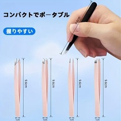 ラスト2❗️ ブラック　未使用　ピンセット　４本セットの画像