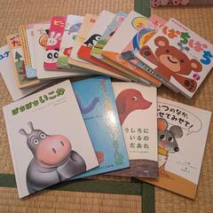 絵本　44冊の画像