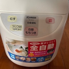餅つき機の画像