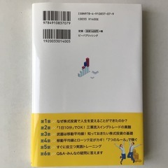 新版 株で1億円作る! | 仁科剛平 |本 | 通販 | Amazon