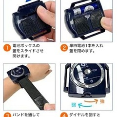 いびき防止　リストバンドの画像