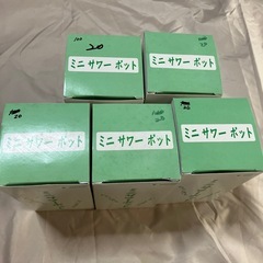 爆安！新品5個！サワーポットの画像
