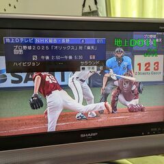 SHARP LC-20AX6 リモコン無し
