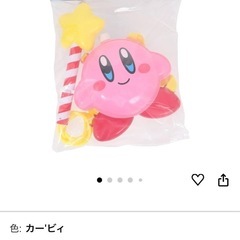 新品未使用 星のカービー⭐︎水鉄砲 の画像