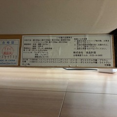 無印良品　ハイバックリクライニングソファ2シーターの画像