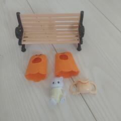 シルバニア付属品